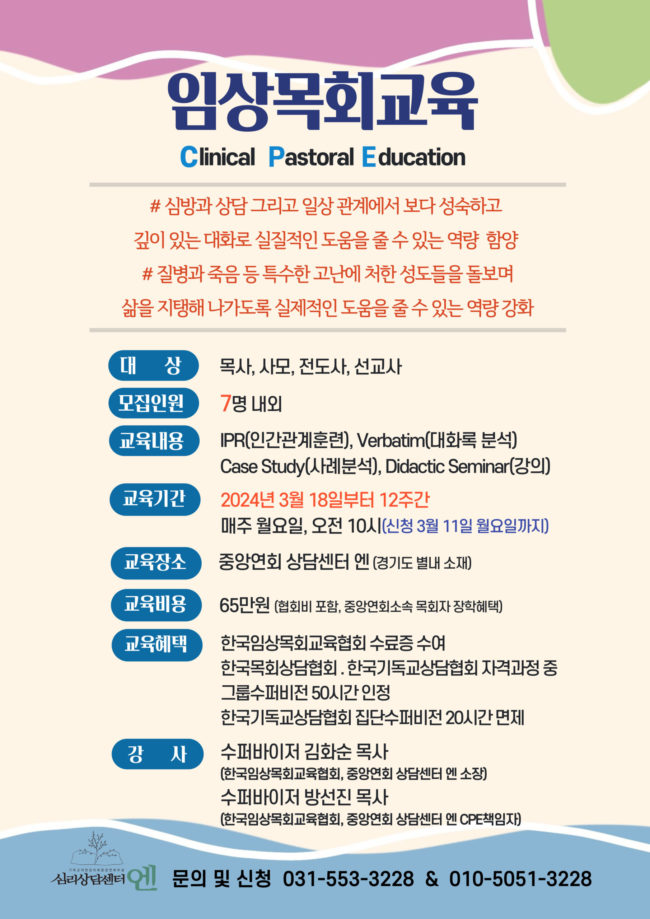 제목을-입력해주세요_-001 (51)