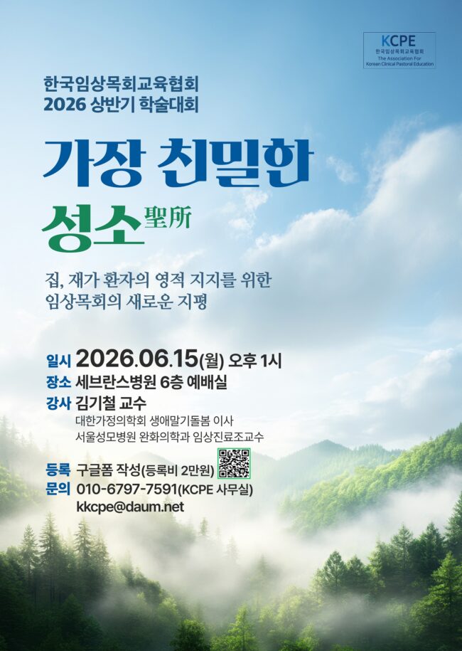 학회 포스터1