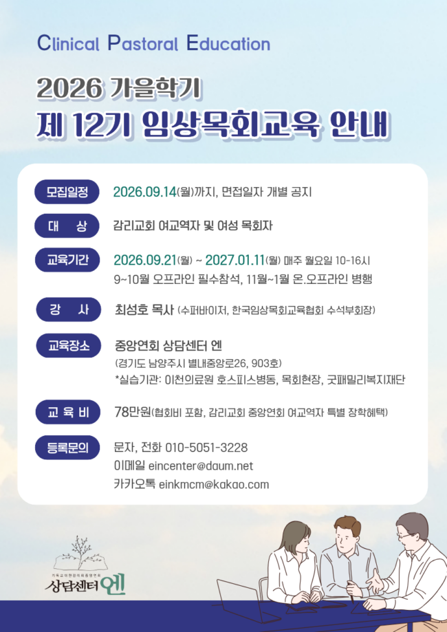 KakaoTalk_20260820_141845100
